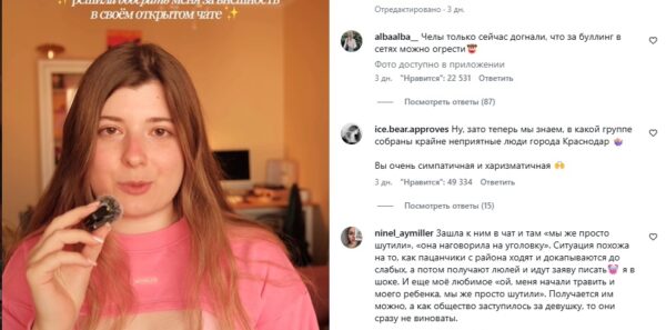 Аngelina