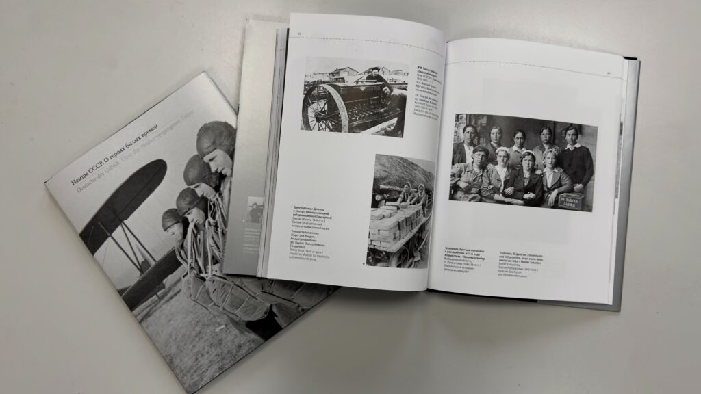 Fotoalbum „Über die Helden vergangener Zeiten"