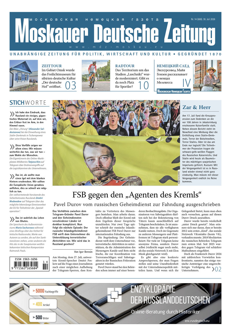 MDZ_669_tit_de