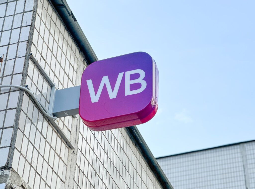 Wildberries: 100 000 Abholpunkte im Land AGN Moskwa
