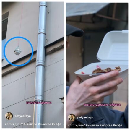Kuchen vom Balkon